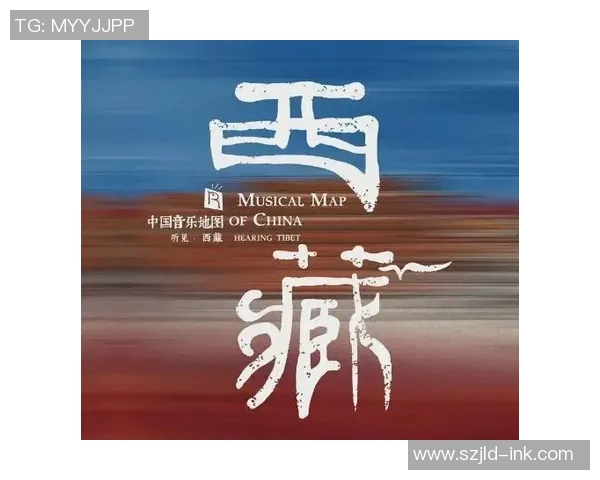 西藏足球比赛直播开场音乐的魅力与激情展现