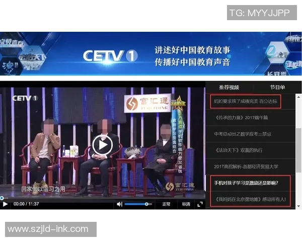 靖海足球比赛直播回放观看指南及平台推荐详解