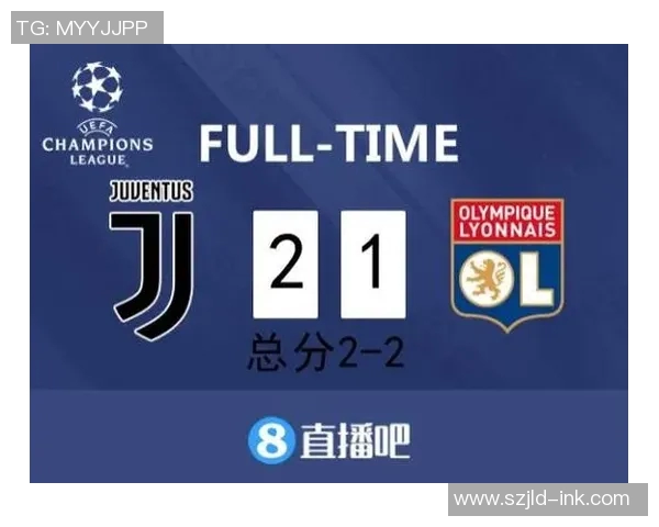 里昂对尤文图斯比赛直播频道信息及观看指南