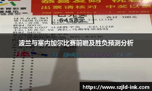 BB贝博体育赛事