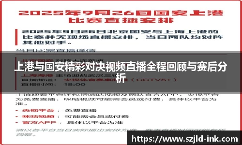 BB贝博官网首页