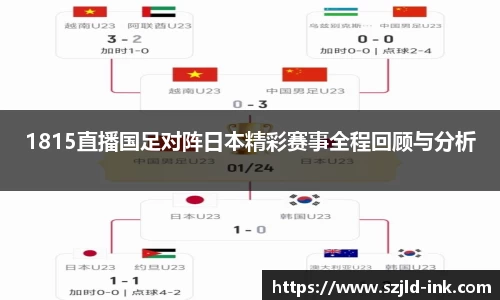 BB贝博体育赛事