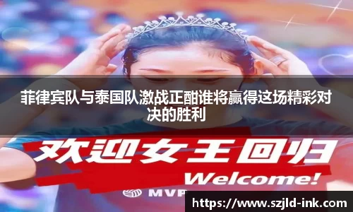 BB贝博体育赛事