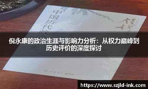 BB贝博平台